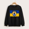 Azov Battalion I Stand With Ukraine Sweatshirt