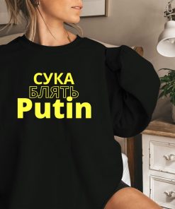 Cyka Blyat Putin I Stand With Ukraine Sweatshirt