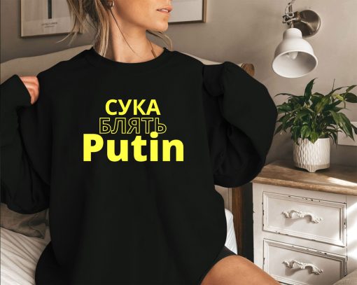 Cyka Blyat Putin I Stand With Ukraine Sweatshirt