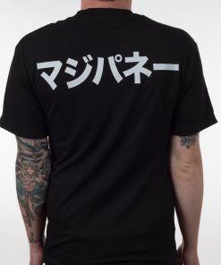 Marty Friedman Ramones T-Shirt