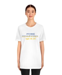 Russian Warship Go Fuck Yourself T-shirt