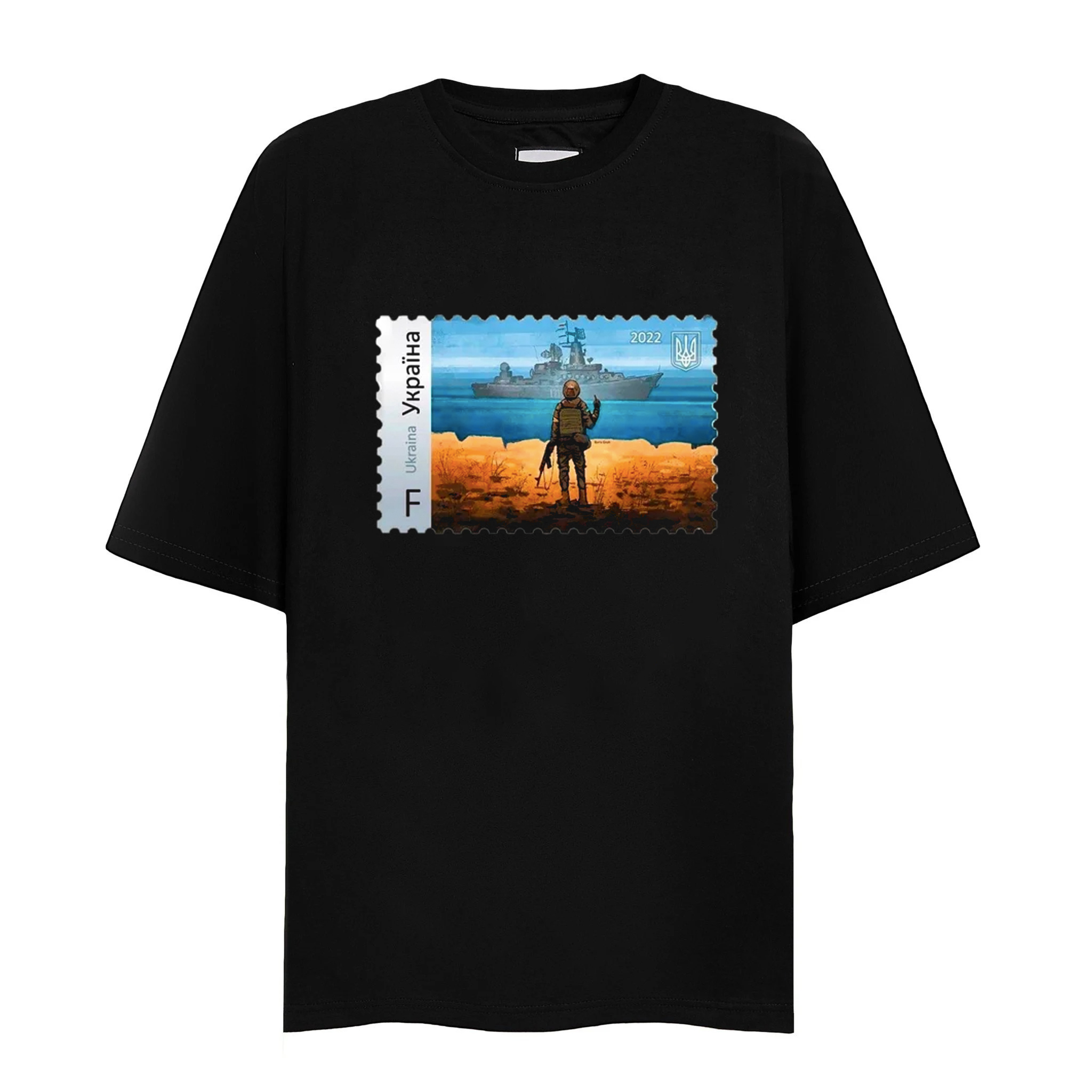 Stamp Ukraine Shirt Stamp Ukraine Shirt