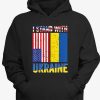 Support Ukraine Hoodie