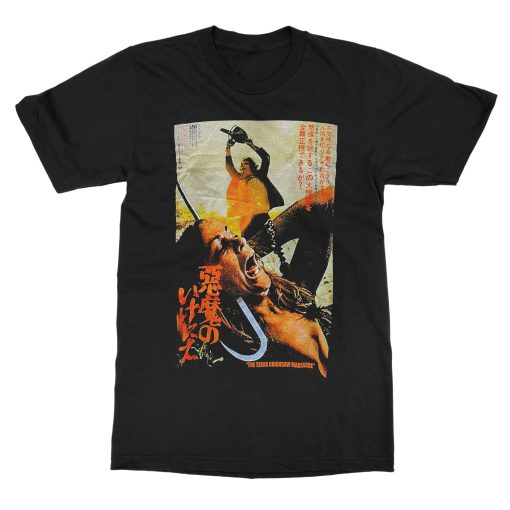 Texas Chainsaw Massacre Japanese Poster T-Shirt