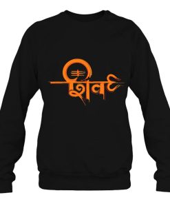 The Sublime Lord Shiva Hindu God Shirts