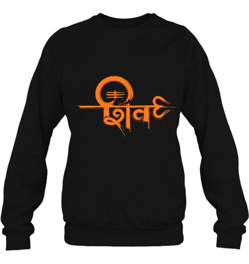 The Sublime Lord Shiva Hindu God Shirts