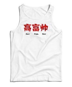 Gay Fool Shy Tank Top For UNISEX Gay Fool Shy Tank Top For UNISEX