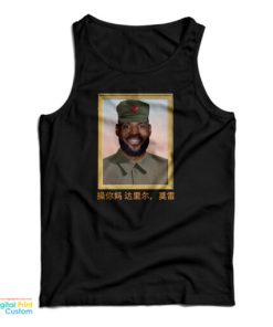 Lebron James China King Tank Top