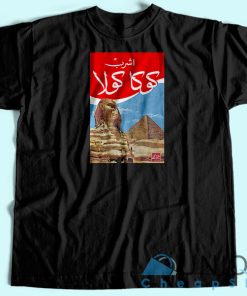 Coca Cola Arabic T-Shirt Unisex Custom Tee Shirt Printing