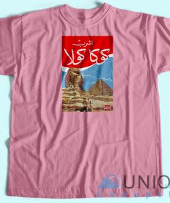 Coca Cola Arabic T Shirt Unisex Custom Tee Shirt Printing 3