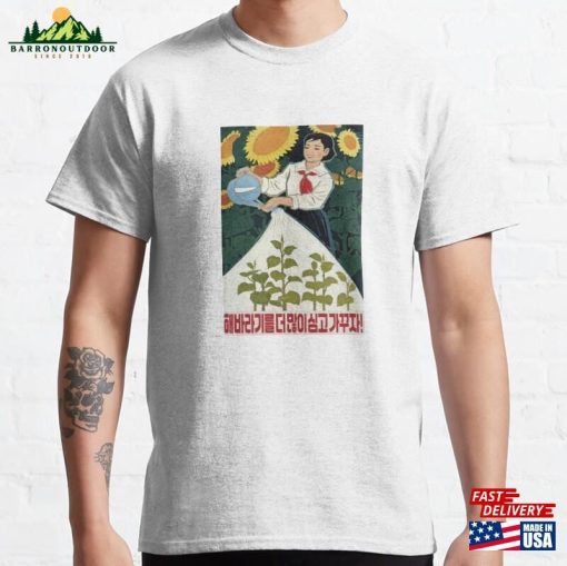 North Korean Poster Let’s Grow More Sunflowers! Classic T-Shirt Unisex