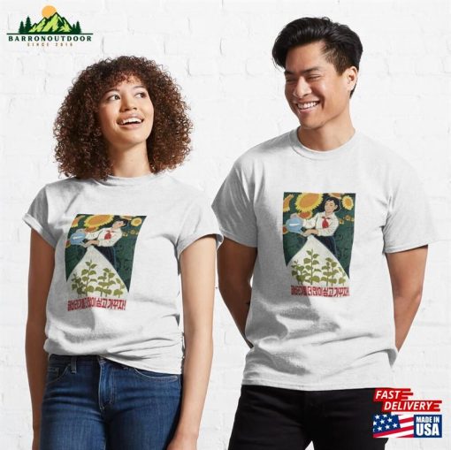 North Korean Poster Let’s Grow More Sunflowers! Classic T-Shirt Unisex