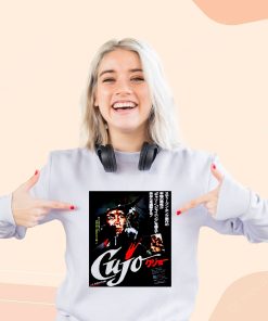 Retro Horror Classic Cujo 1983 Japanese Cool Sweatshirt