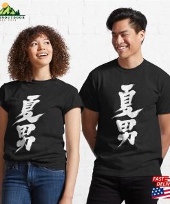 Summer Man Classic T-Shirt