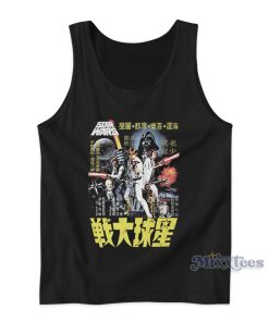 Star Wars Poster Hong Kong  Tank Top