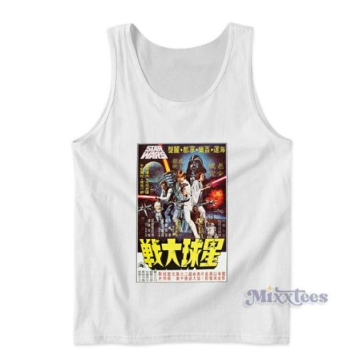 Star Wars Poster Hong Kong  Tank Top