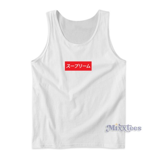 Supreme Japan Tank Top for Unisex