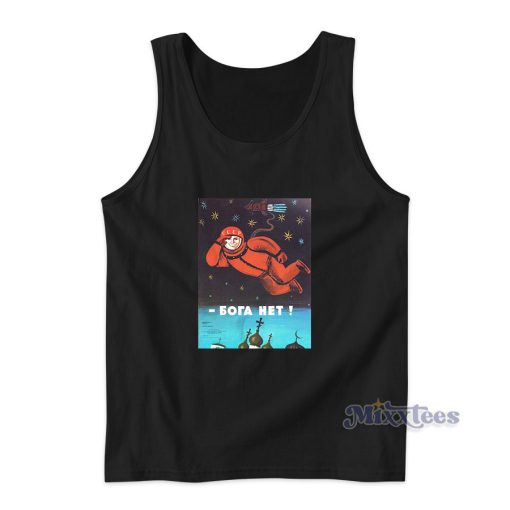 There is Not God Soviet Russia Space Propaganda Tank Top