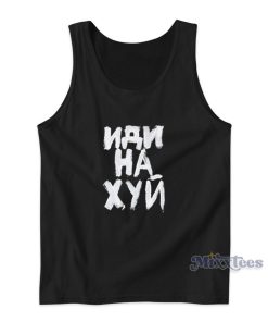 Vetements Black FUCK YOU Tank Top for Unisex Vetements Black FUCK YOU Tank Top for Unisex