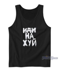 Vetements Black FUCK YOU Tank Top for Unisex
