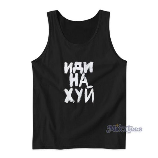 Vetements Black FUCK YOU Tank Top for Unisex