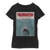 Girl’s Jaws Russian Title Shark Poster T-Shirt