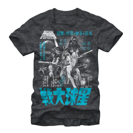 Men_s Star Wars Kanji Poster T-Shirt