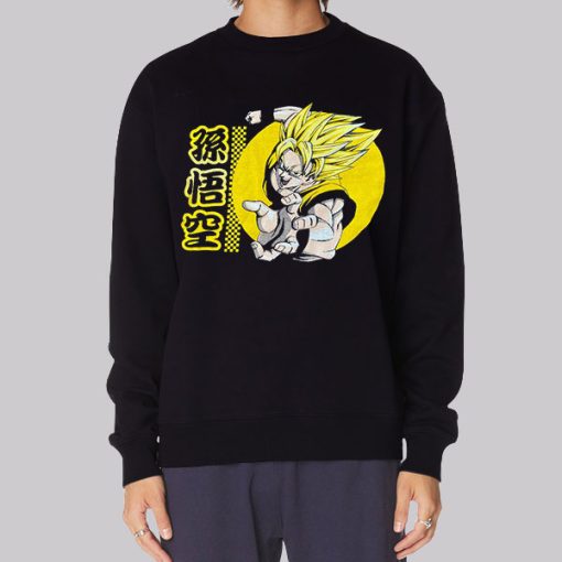 Anime Dragonball Super Saiyan Hoodie