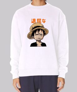 Anime Luffy Funny Face Hoodie