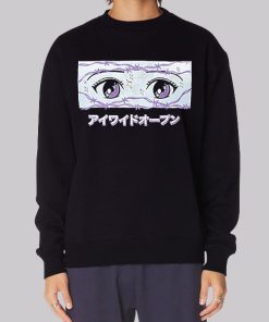 Cute Otaku Anime Eyes Hoodie