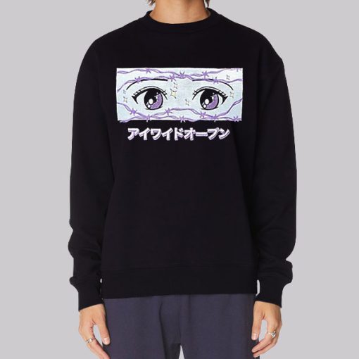 Cute Otaku Anime Eyes Hoodie