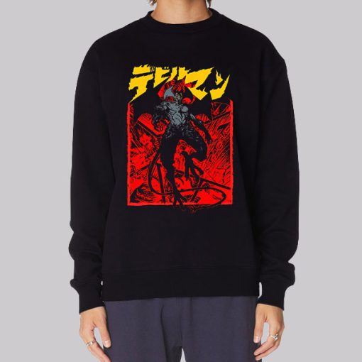 Devilman Crybaby Merch Hoodie