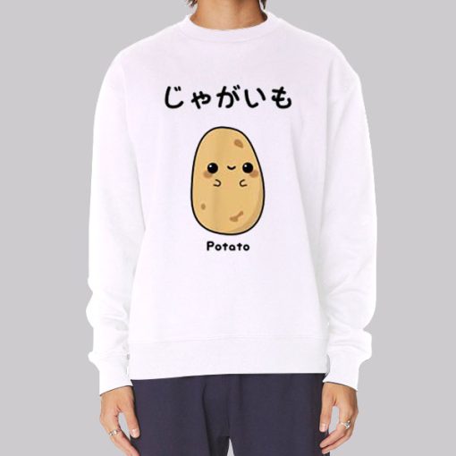 Funny Kawaii Is Potato Hoodie