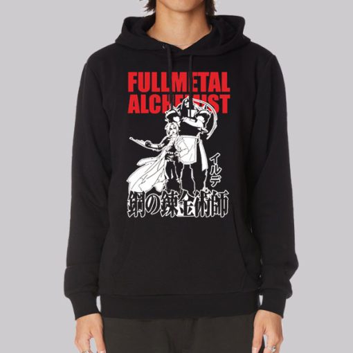 Irude Fullmetal Alchemist Fma Hoodie