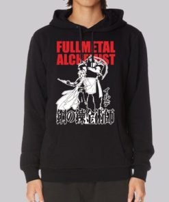 Irude Fullmetal Alchemist Fma Hoodie 4
