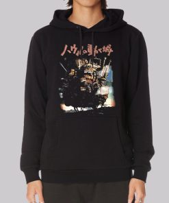 Japanese Howls Moving Castle Hoodie 1