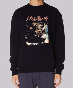 Japanese Howls Moving Castle Hoodie 1 Japanese Howls Moving Castle Hoodie 2