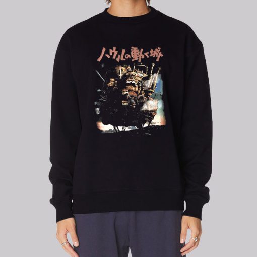 Japanese Howls Moving Castle Hoodie