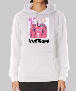 Japanese Letter Kozume Nekoma Hoodie