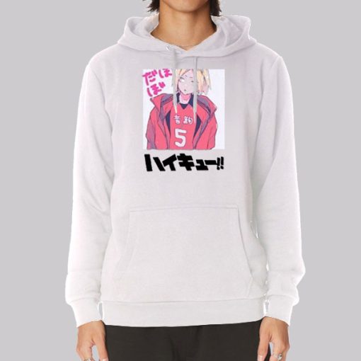 Japanese Letter Kozume Nekoma Hoodie