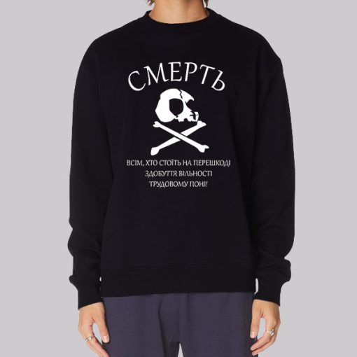 Makhnovia Flag Skull Hoodie