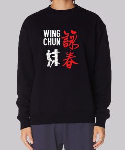 Martial Arts Wing Chun Hoodie
