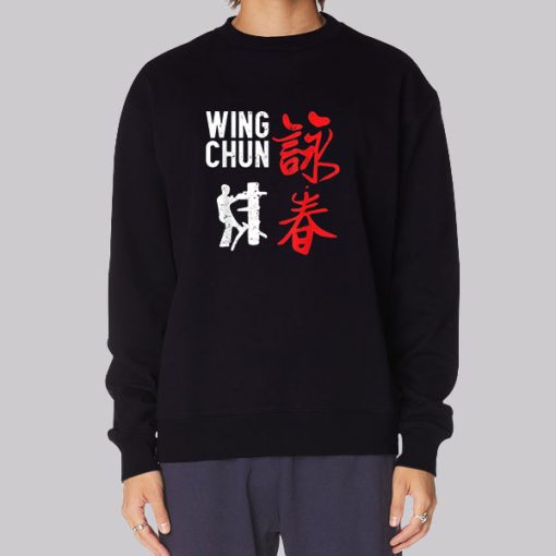 Martial Arts Wing Chun Hoodie