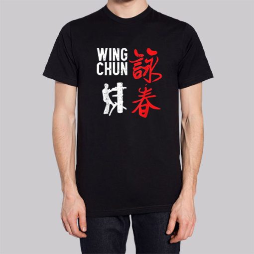 Martial Arts Wing Chun Hoodie