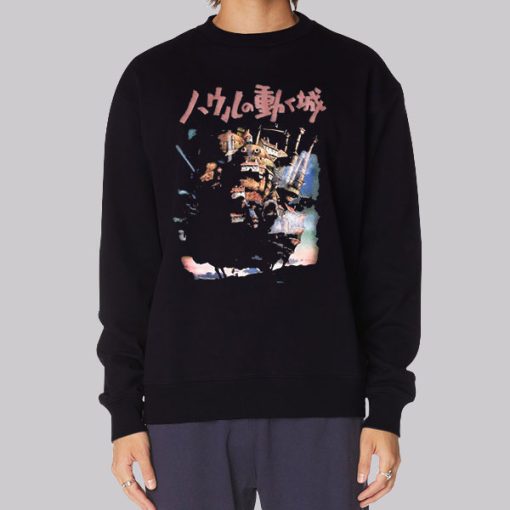 Night Howls Moving Castle Hoodie