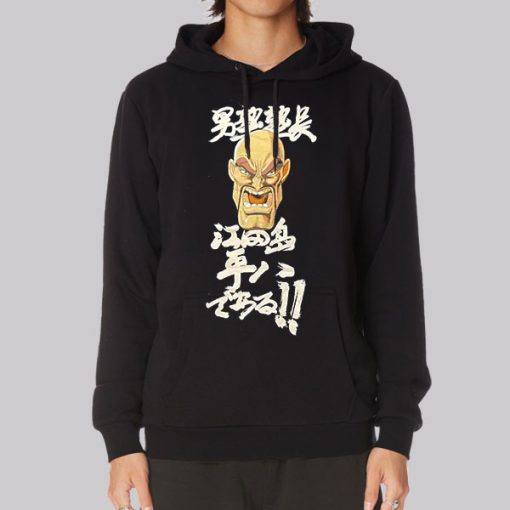 Sakigake Otokojuke Akira Vintage Hoodie