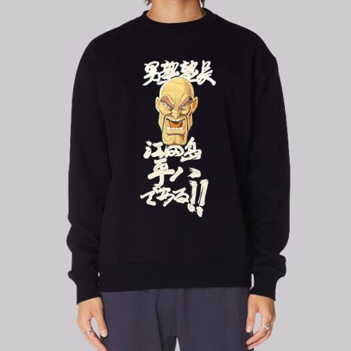 Sakigake Otokojuke Akira Vintage Hoodie