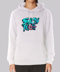 Smitty Merch Smitty Tech Graphic Hoodie Smitty Merch Smitty Tech Graphic Hoodie