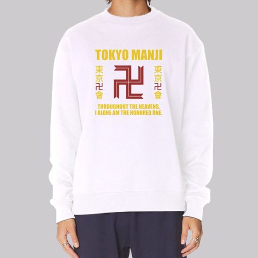 Tokyo Manji Gang Hoodie