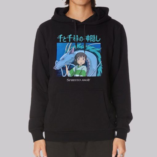 Vintage Anime Spirited Away Hoodie Vintage Anime Spirited Away Hoodie